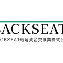 backseat